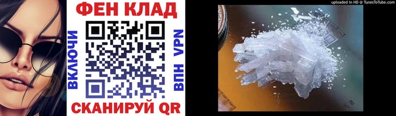 АМФЕТАМИН 97%  как найти закладки  MEGA как войти  сайты даркнета какой сайт  Краснообск 