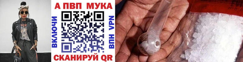 Alfa_PVP мука  маркетплейс официальный сайт  Краснообск  кракен ССЫЛКА 