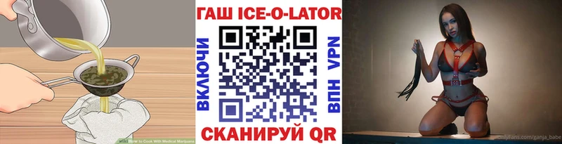 Еда ТГК марихуана  купить  цена  Краснообск 