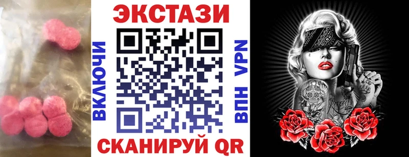 Ecstasy 280мг  ОМГ ОМГ   даркнет как зайти  хочу   Краснообск 