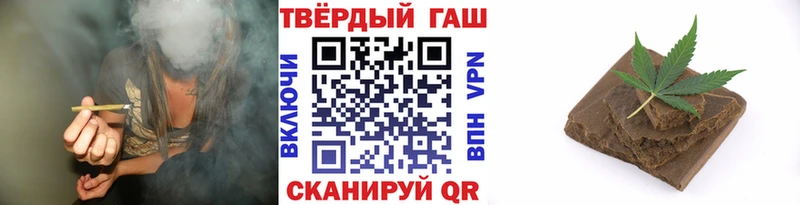 дарнет шоп Краснообск ГАШИШ Premium