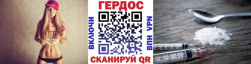 закладки  Краснообск  shop официальный сайт  Героин Heroin 