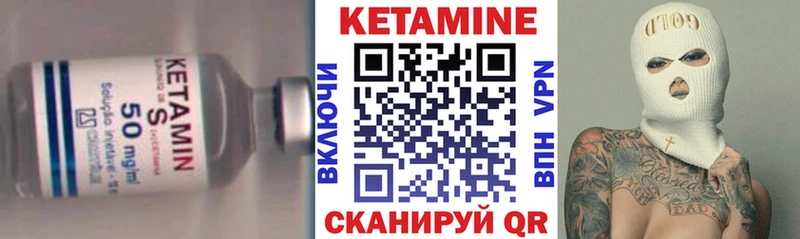 КЕТАМИН VHQ  ссылка на мегу ТОР  Краснообск 