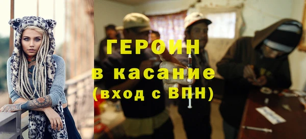 МДМА Арсеньев