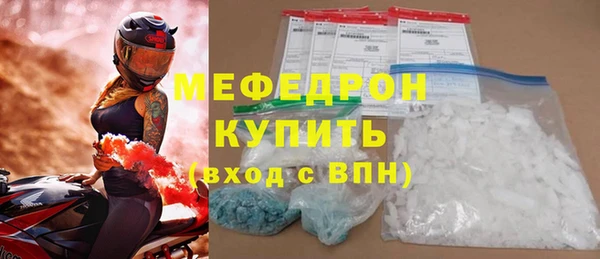 МДМА Арсеньев