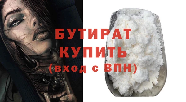 МДМА Арсеньев