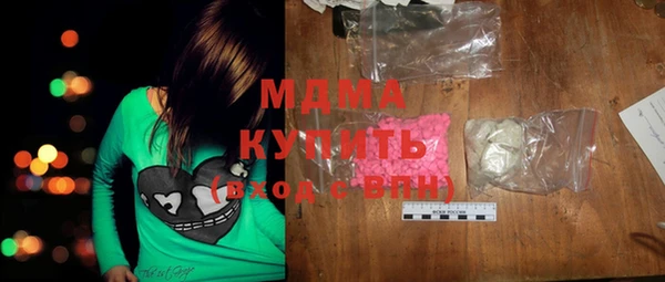 шишки Армянск
