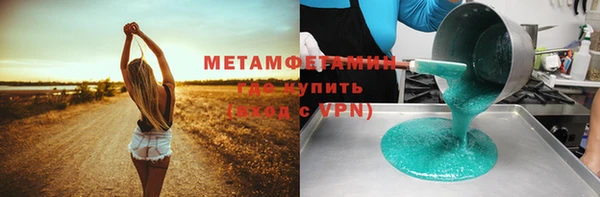 МДМА Арсеньев