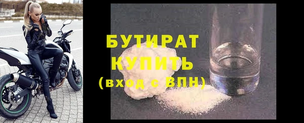 МДМА Арсеньев