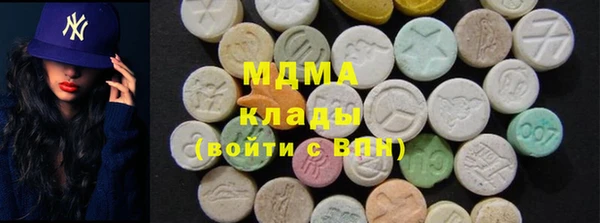 шишки Армянск