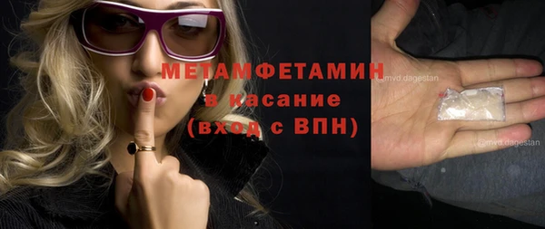 шишки Армянск