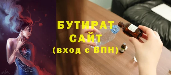 МДМА Арсеньев