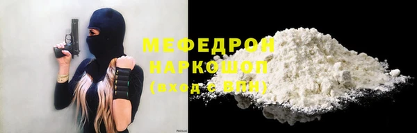 2c-b Аркадак