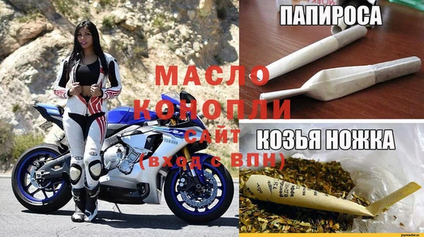 МДМА Арсеньев