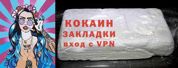 МДМА Арсеньев