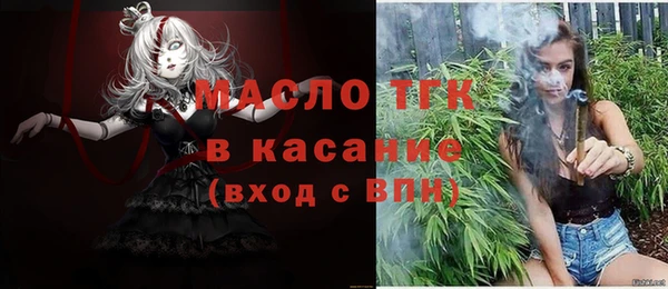 2c-b Аркадак