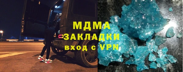 шишки Армянск