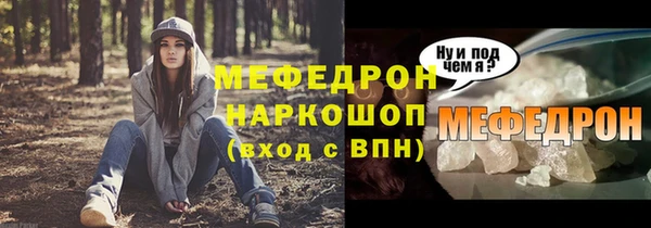 2c-b Аркадак