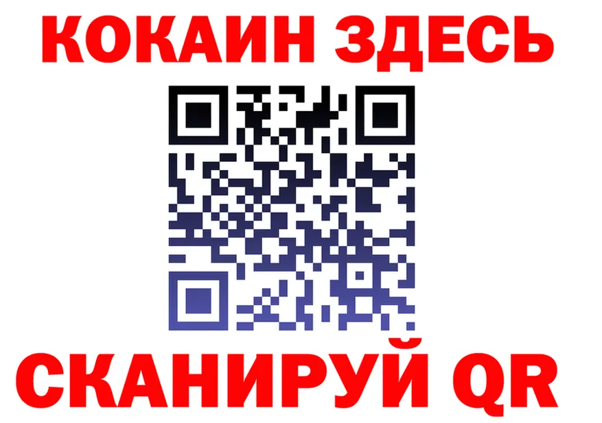 МЕФ 4 MMC зеркало нарко площадка hydra Краснообск