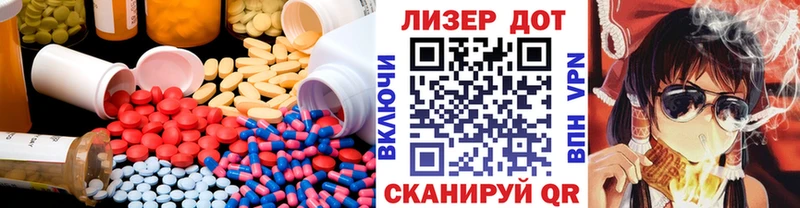 LSD-25 экстази ecstasy  Краснообск 