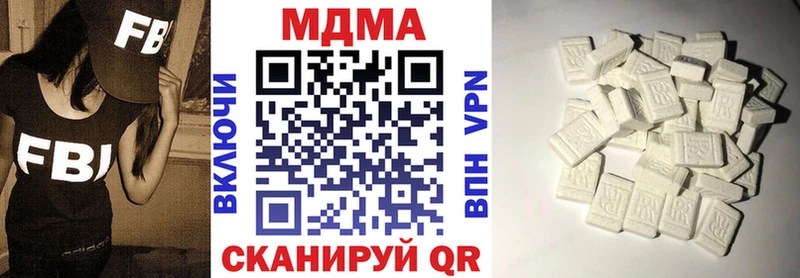 МДМА Molly  цена   Краснообск 