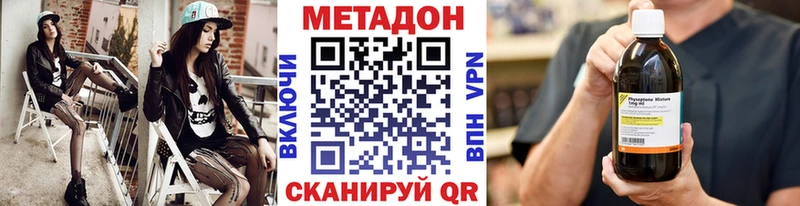 МЕТАДОН белоснежный  Краснообск 