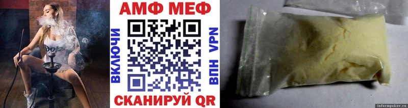 где найти   Краснообск  Первитин мет 