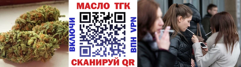 цены   Краснообск  ТГК вейп 