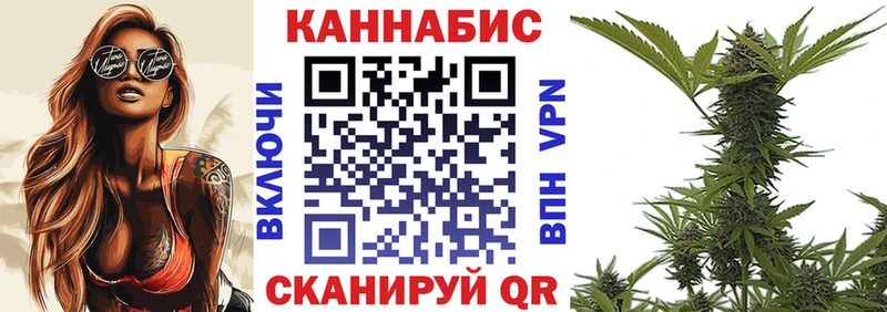 Канабис VHQ  Краснообск 